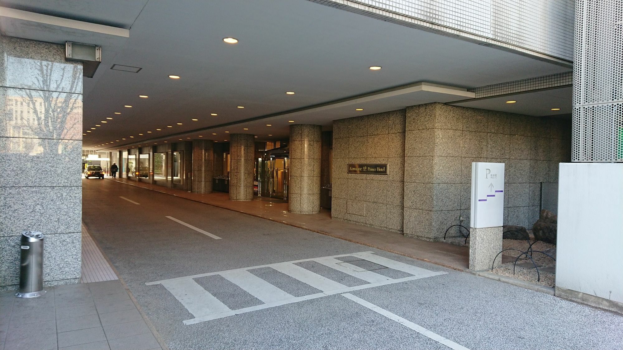 Kawagoe Prince Hotel Екстер'єр фото